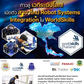 Assembly & Automation  eNewsletter 1