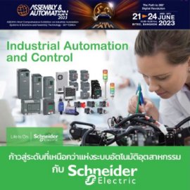 Assembly & Automation  eNewsletter 5