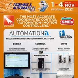 Assembly & Automation  eNewsletter2