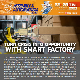 Assembly & Automation  eNewsletter1